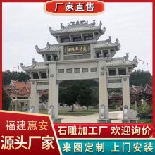 承接景观福工程石雕祠堂景区石材牌坊各种材质石门建楼制作厂家