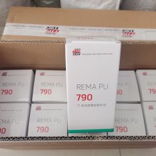 ɹŵոǿ޲PU790 REMA PU790޲ ͷ޲PU790