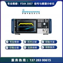 רҵά޵FSVA3007 źƵ׷ά ްȥϵͳͿ