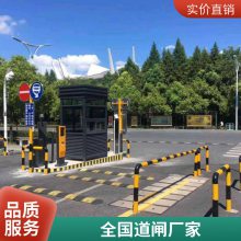 ����բ�����˳���ʶ��һ�������С��ͣ�����շѸ�����ϵͳ