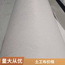世杰 矿井短丝长丝土工布 抗拉强度高 产品可靠