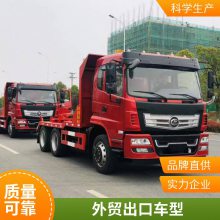 解放J6前四后八平板运输车 挖机平板车 道路救援车报价