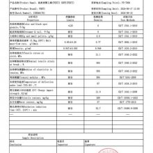 中沙天津石化高密度聚乙烯PERTI低压HDPE塑料颗粒