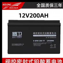 精卫12V200AH阀控密封式免维护铅酸蓄电池6-GFM-200-YT蓄电池原装