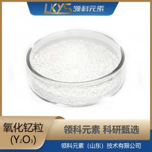 Y2O3  99.*** ר1-3mm
