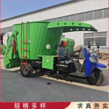 自走式多功能撒料车 育肥牛电启动撒草机 TMR饲草粉碎撒料机