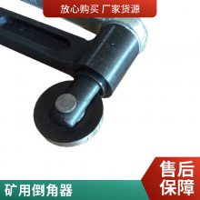 单边倒棱器 DJQ-Ⅰ手动钢轨单边倒角器 高铁钻孔倒角修边机