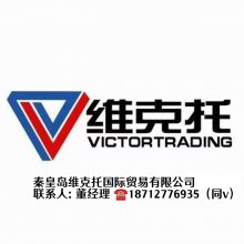 DG9996-Lovato Electric 底座 HR7XS1