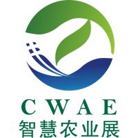 第七届中国(北京)国际智慧农业装备与技术博览会