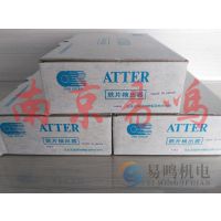 ATTER-53A֪̽JMDM֪ATTER-59A