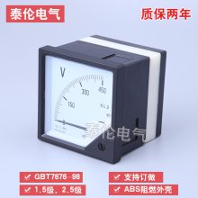 ̩늚 SQ48-V늉 Cеʽ늉 2.5
