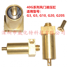 ȼջ RIELLO·G40ϵG5/G10/G20Һѹ