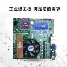 集特 酷睿4代2U工控机IPC-8820双网口兼容研华工控机ACP-2010MB