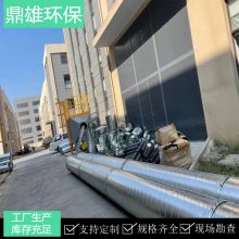 上海杭州福建塑胶造粒废气除尘设备公司 加工设备 生产设备