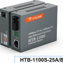 NetLink HTB-1100S-25KM-A/B ׵ģ˹շ