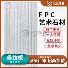 ĻʯػԴȼ1200*600*30ɷ޸ǽװ