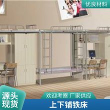 ˫������� ���������� ѧ��˫�㴲����Ա�����ܴ�����