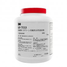 3M7533˿ӡˮ ȼѹ ճˮԲ˿ӡˢ