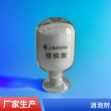 |Palmiticacid|57-10-3|98.0%(HPLC)|25mg|ֱֻ