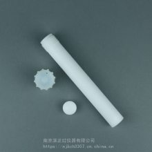 TFM微波管消解罐适配奥普乐微波消解仪痕量元素分析