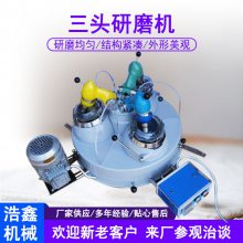 高校实验室转轴式三头研磨机xpm120*3三头玛瑙研磨机二氧化硅研磨粉碎机