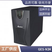 Ӧ̨UPSԴGES-N3K 3KVA 2400WϵԴ õ ʽ̨UPSԴ