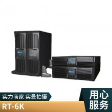 ̨UPSԴGES-RT6K 6KVA/6KWʽʽת Է ͣ籸
