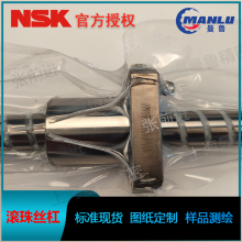 NSK W4506Z-418ZT-C5Z10 牧野PS95立式XYZ轴丝杆 测绘出图丝杠