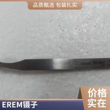 瑞士Erem 1***GW剪切镊子0.25mm跳线飞线金丝导管剪切