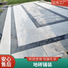 花岗岩路面施工石材地面铺装混凝土基础景观道路施工