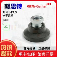 ELESA+GANTER ˮƽ GN343.3