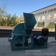 广东全自动模板粉碎机 厂家供应锯末粉碎机 双口进料木材粉碎机