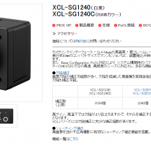 SONY XCU-CG160 ҵƷ