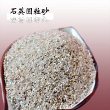 ��ͨʯӢɰ20-40Ŀ ˮ������ʯӢɰ����1-2cm ������˹�ʯӢԲ��ɰ