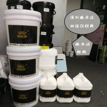 微水泥艺术涂料量大优惠 品质好 适合用于多种风格 多种款式 深圳全国直发