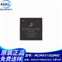MCIMX515DJM8C MCIMX515 BGA529 微处理器MPU 32位微控制芯片IC