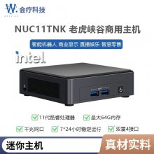 Intel/Ӣض NUC11TNKi3 ϻϿ 11i3-1115G4NUC