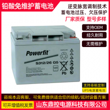 GNBS312/120ǦάPowerfitܱ12V120AHUPSϵԴװάѲ