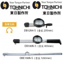 ձTOHNICHI|Ť DBE5600M-S DBE7000M-S DBE8500M-S DBE14000M-S DBE21000M-S DBE28000M5-S