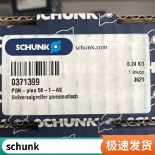 schunk 30079757SWA1600R190000 컻ͷ˸ ֻ