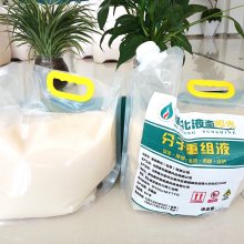 湖北襄尹新能源液态阳光分子重组燃料10L\20L\30L