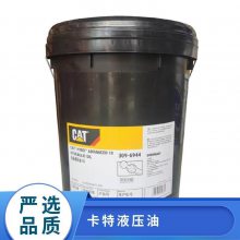 ***Һѹ30 CAT HYDO Advanced 9-6944ھר