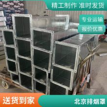 丰台区暖通工程公司承接 车间通风管道安装工程