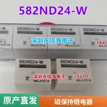 ԭװƷȫ½ڼ̵G6C-2114P-US-24V G6C-2114P-US-24VDC