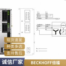 ¹BECKHOFFEL1052ģ飬2 ͨ