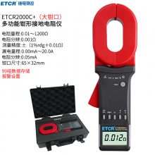 ҿETCR2000C+๦ǯνӵصǷ׽ӵصǵ߾1200