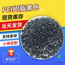 PEI֬ɫ̼wS͸ߜ(qing)ȼˮ⌧(do)늷ol(f)