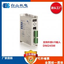 Ӧ  ɽಽDM245M DC24-50V
