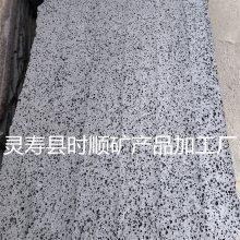 火山石黑色洞石黑灰色洞石园林仿古铺地石墙面多孔蜂窝石板材