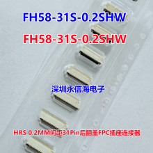 FH58-31S-0.2SHWȫԭװHRS 0.2MM31Pin󷭸FPC